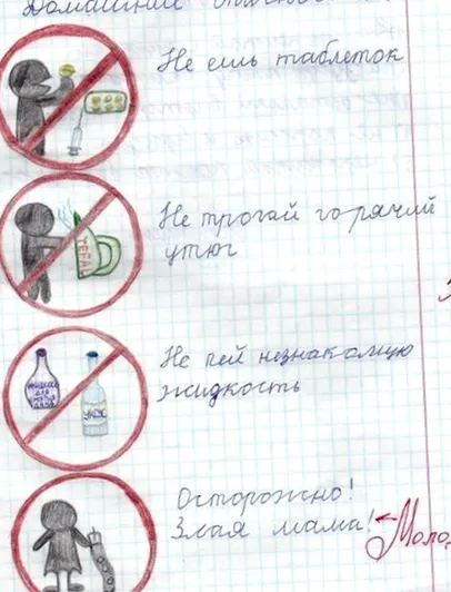 перлини