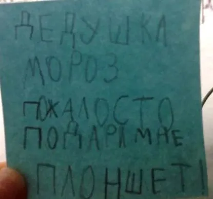 написаних