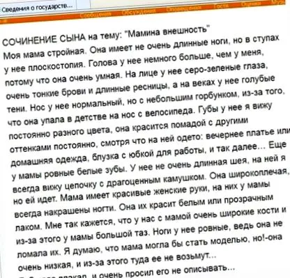 творіннях