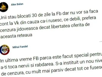 облікових записів