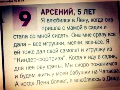 дитячі