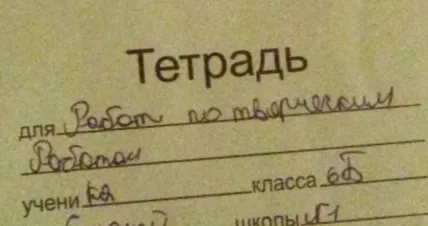 творіннях