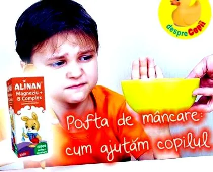 апетит детски