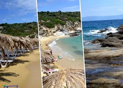 sithonia