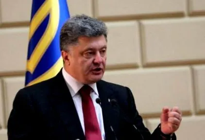 порошенко