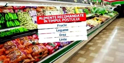 пост здравјето