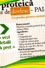 протеински