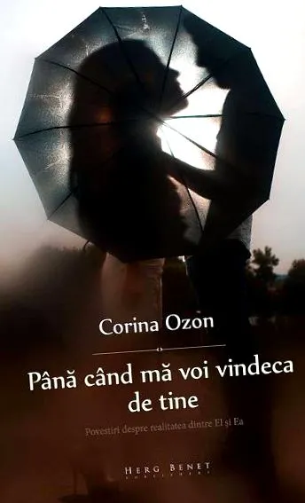 прегледи