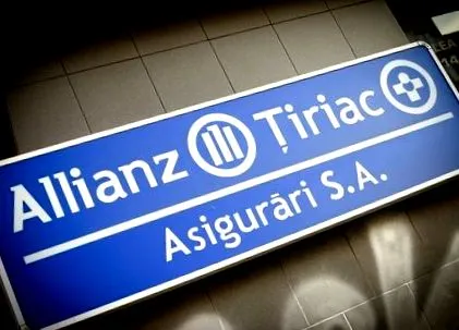 трајно