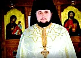 прислоп празникът