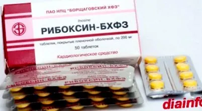 рибоксин