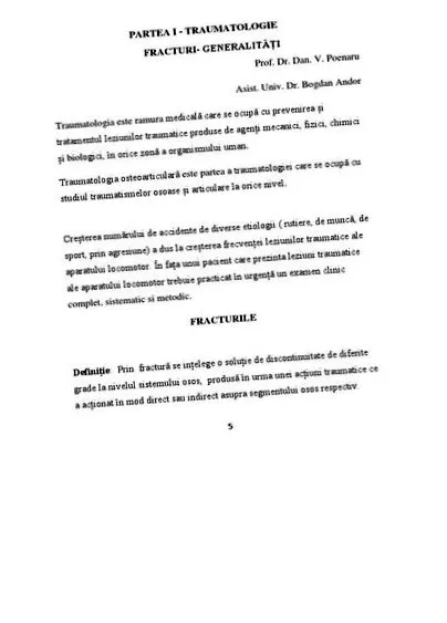 раководител