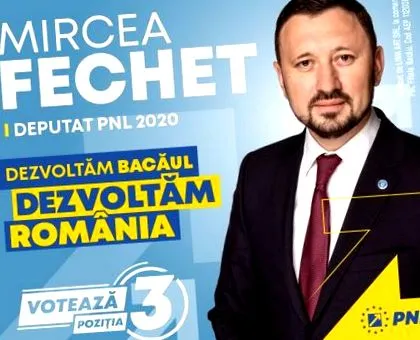 продажба