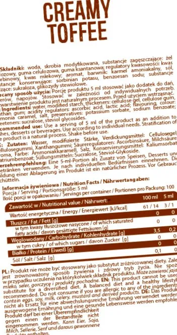 карамельний
