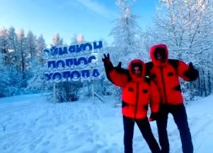 студот