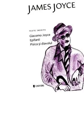 необјавени