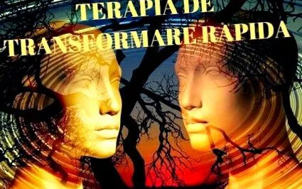 терапія
