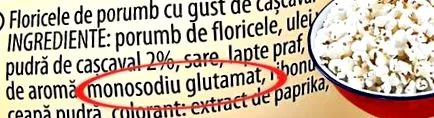 јадете јадете
