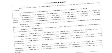 поставете