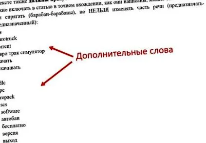 общо лечение