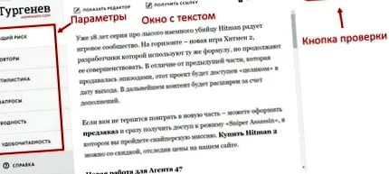 общо меша