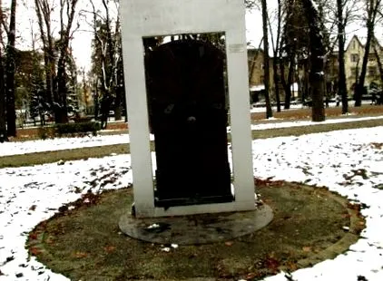 врата централниот