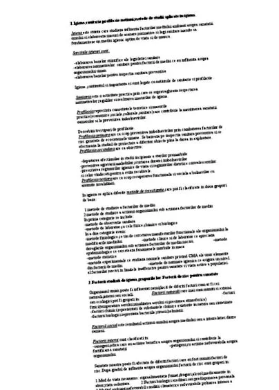вічно