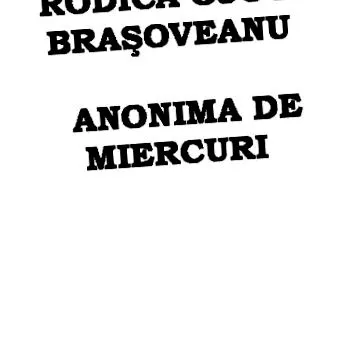 визија