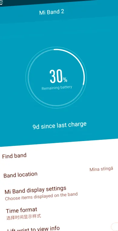 Xiaomi Band