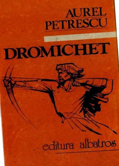 тритон