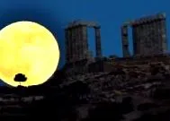 инконт