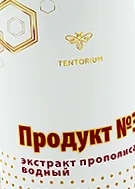 mandulagyulladás