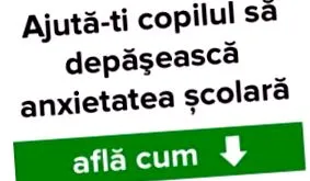 училиштата клиниката