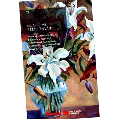 петале
