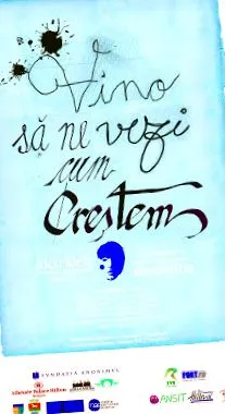 бубуруза