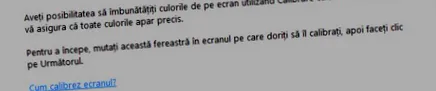 калибрирање