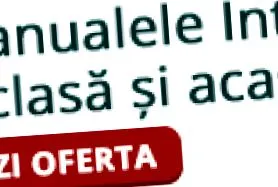 јаде