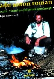 треба кујната