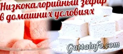 боровинка месо