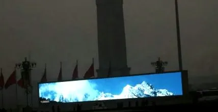 mint millió