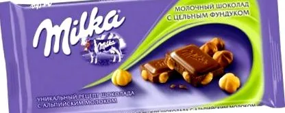 шоколадне