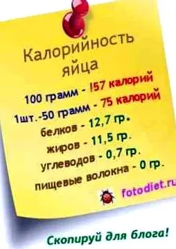 серця калорійність