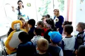 чрез