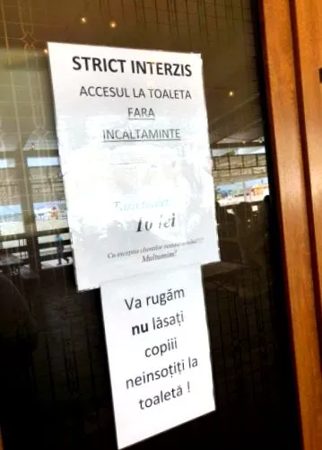исповеди