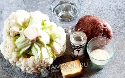 карфиол