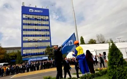 електроенергії