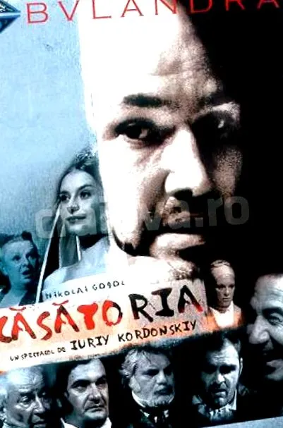 мора