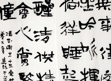 amikor