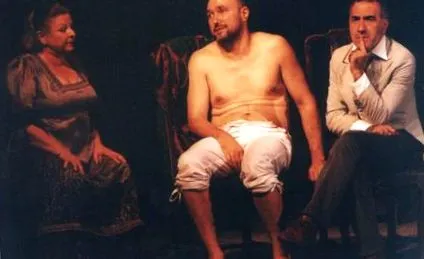 која било