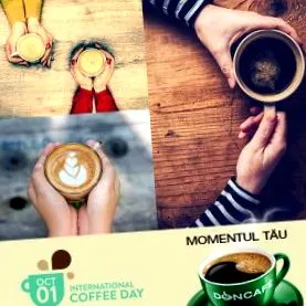 doncafe спечелете